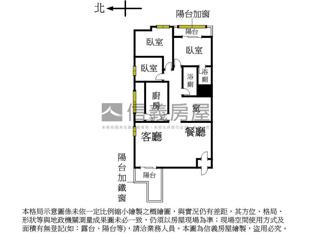 南區高樓美屋地點好房屋室內格局與周邊環境