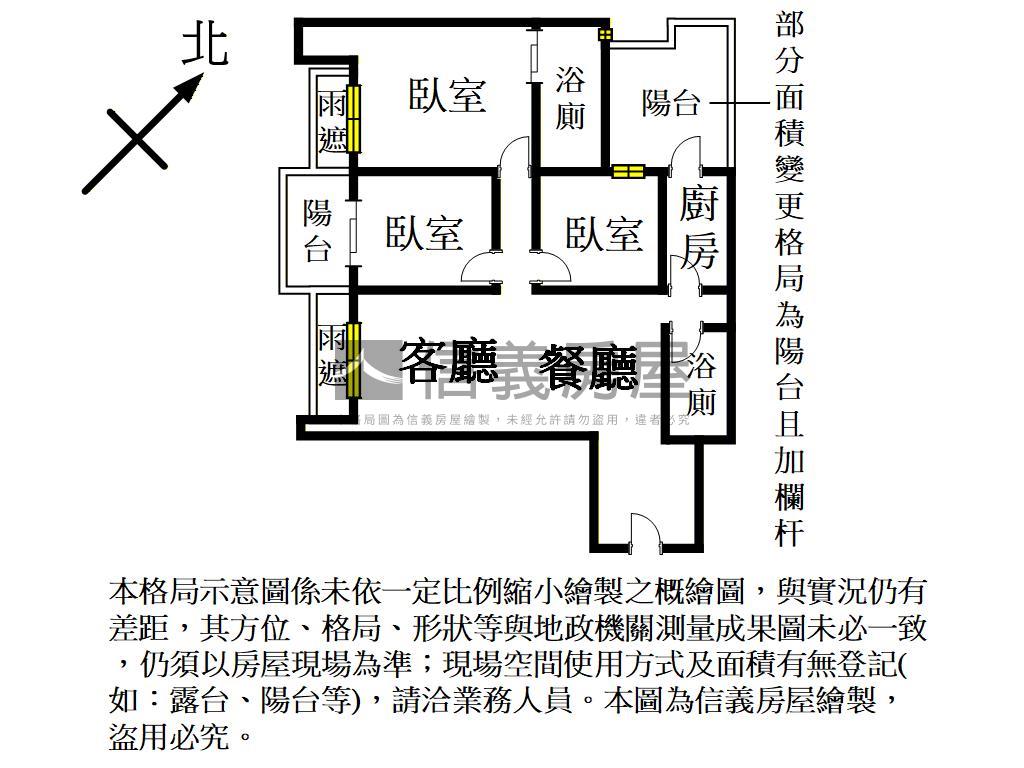 專任桃大誠。高樓三房車位房屋室內格局與周邊環境