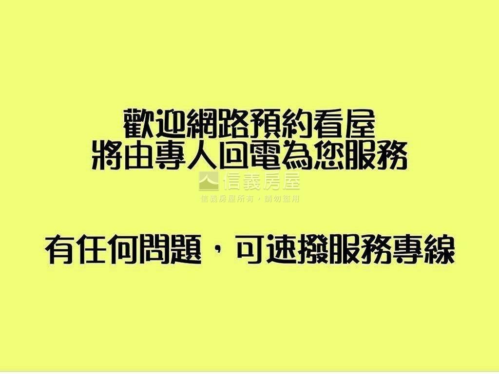 專任四期精美裝潢電梯別墅房屋室內格局與周邊環境