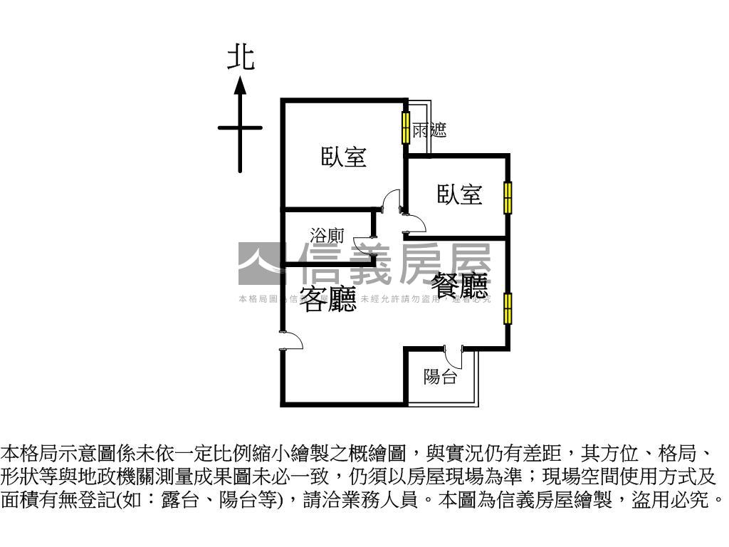 讚幸福高樓美視野二房平車房屋室內格局與周邊環境