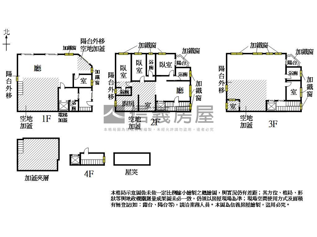 大地坪醒目三角窗黃金透店房屋室內格局與周邊環境