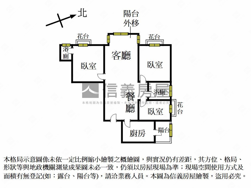 中科低總價三房房屋室內格局與周邊環境