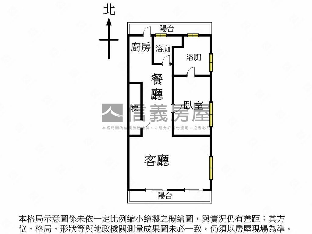 仁愛學區安和美寓房屋室內格局與周邊環境