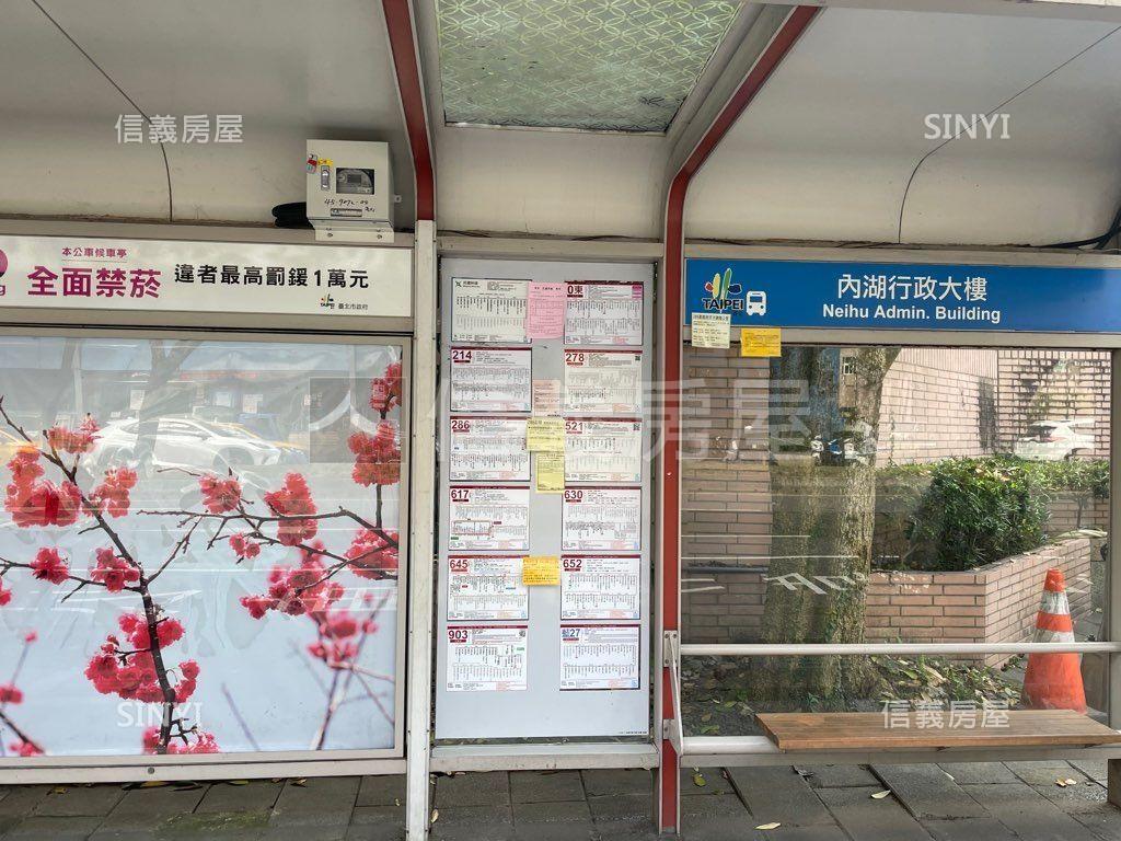 紐約上城雅居房屋室內格局與周邊環境