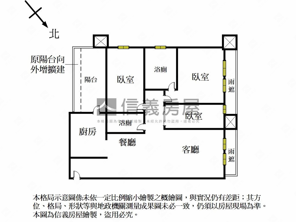 將捷家和✩高質感三房車位房屋室內格局與周邊環境