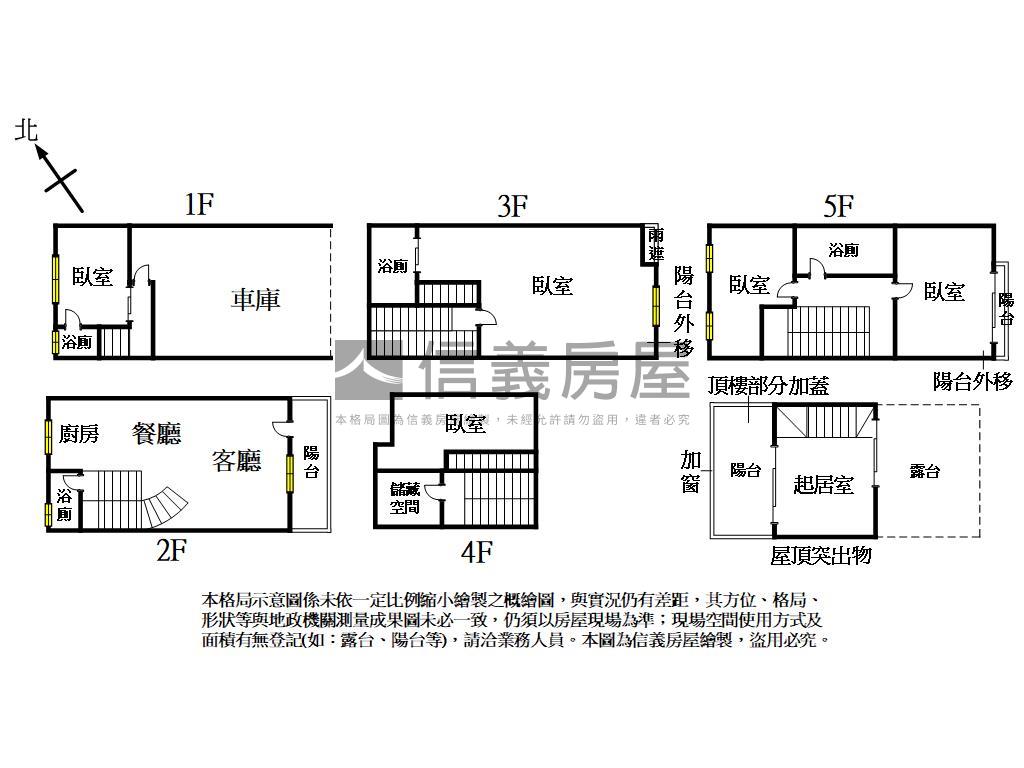 中科商圈菊池寬社區型別墅房屋室內格局與周邊環境