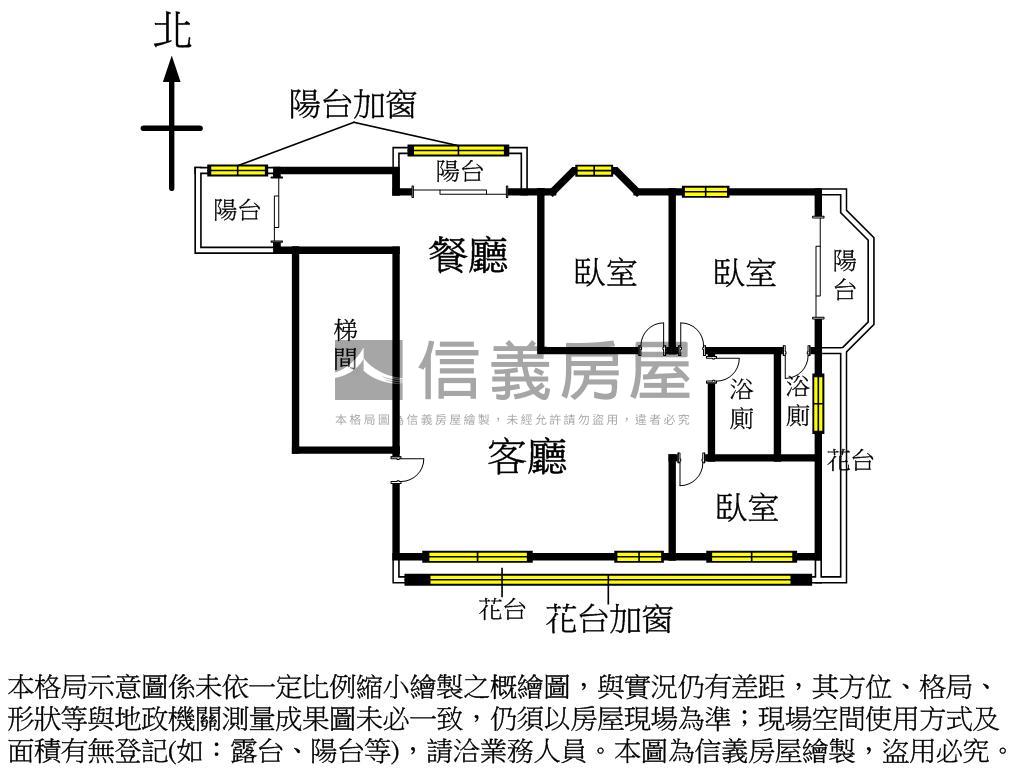 ✿儒林傑第✿大三房平車房屋室內格局與周邊環境