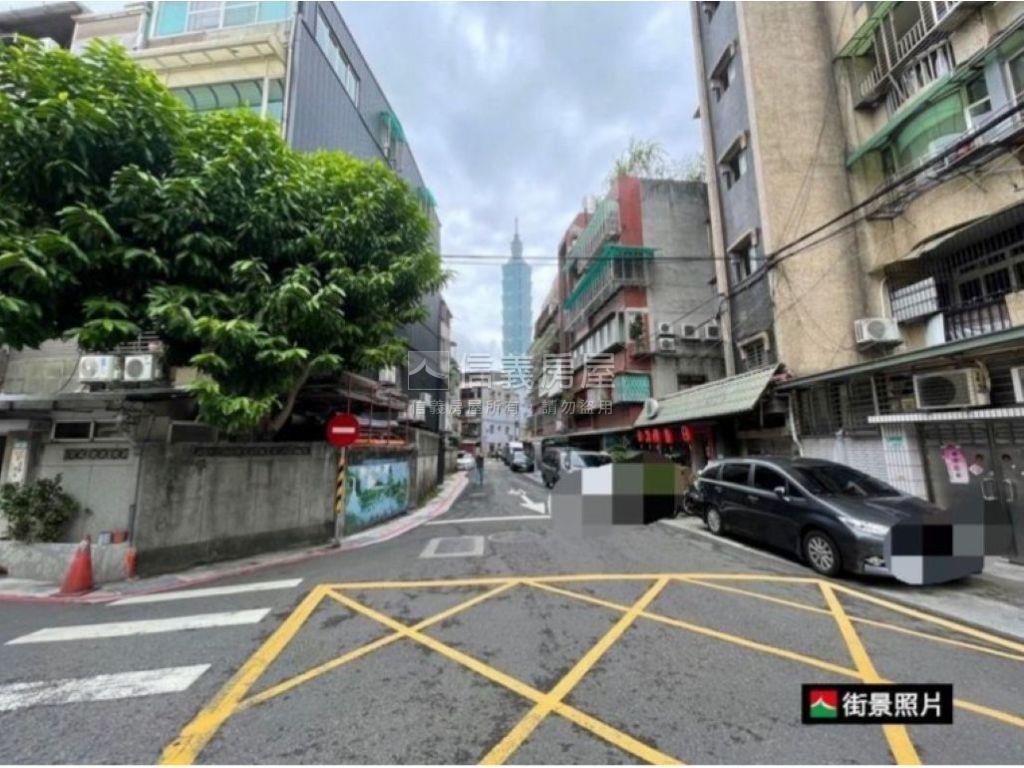 信義區透天土地約３５坪房屋室內格局與周邊環境