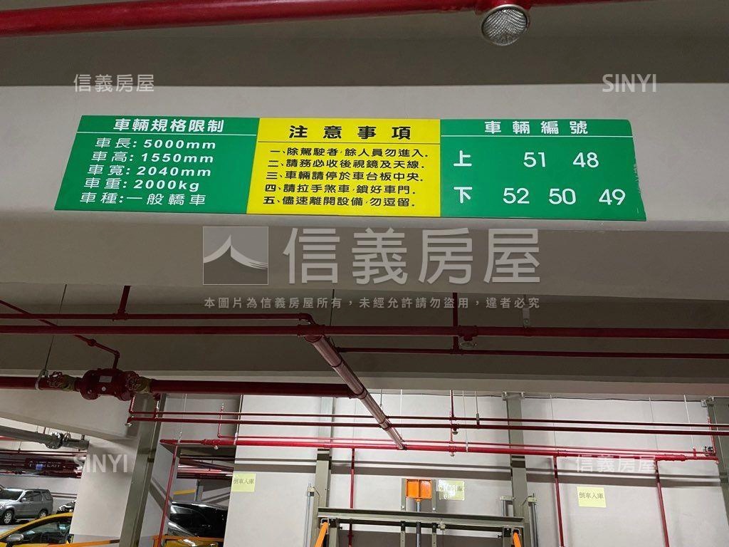 敦南觀止坡機車位ＩＩ房屋室內格局與周邊環境