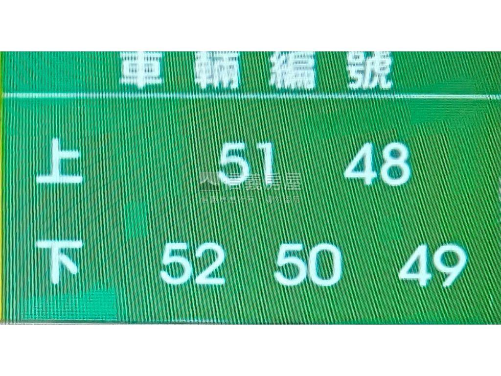 【車位】Ｂ４坡機４９號房屋室內格局與周邊環境