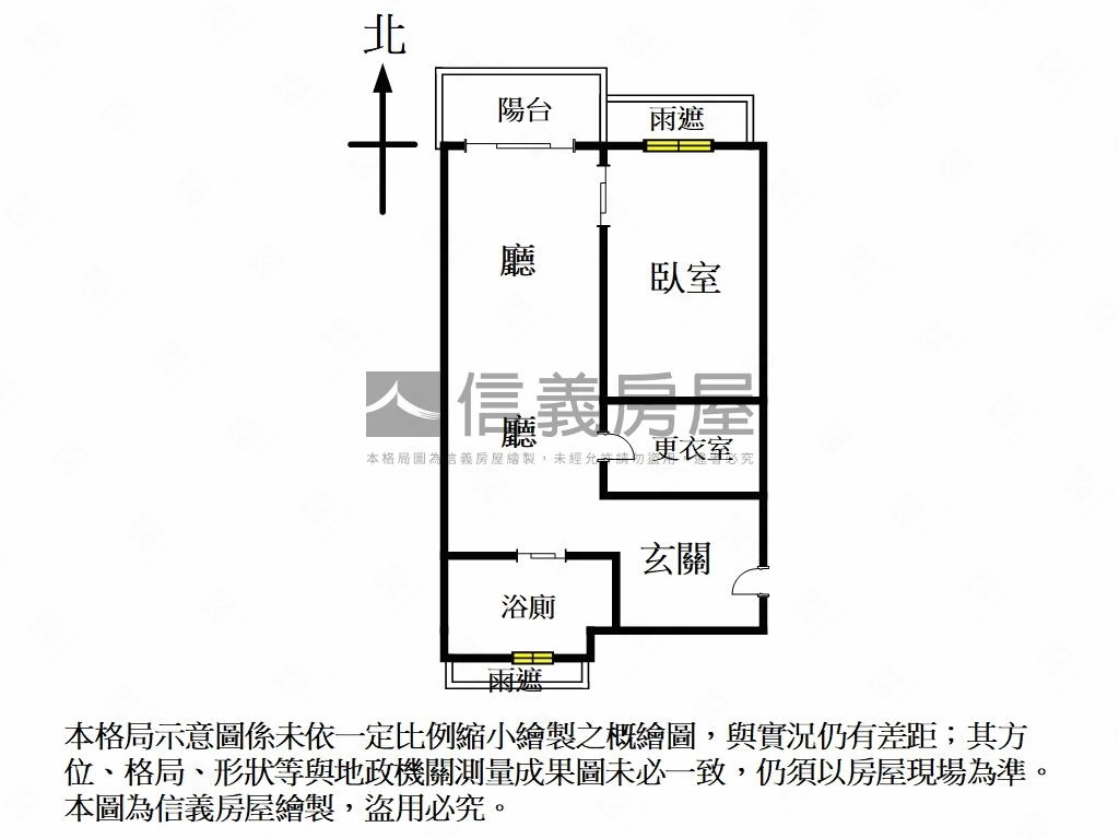 文心日日高樓美裝房屋室內格局與周邊環境
