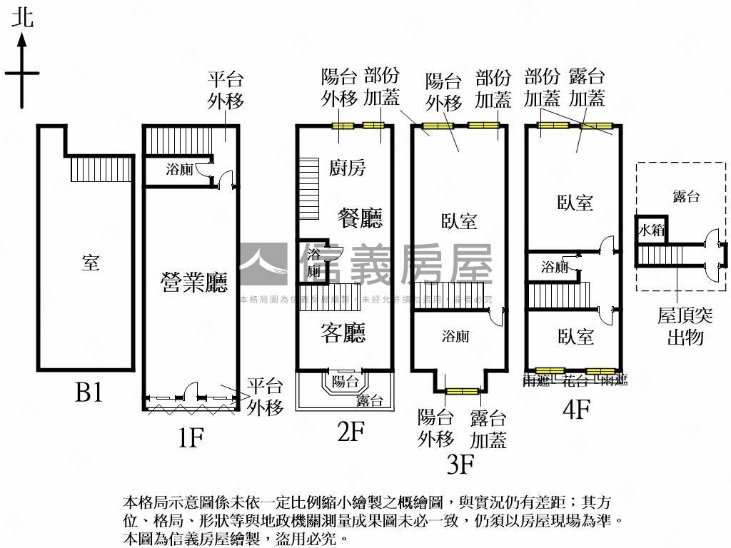 衛道新世界透店臨Ｔ字路口房屋室內格局與周邊環境