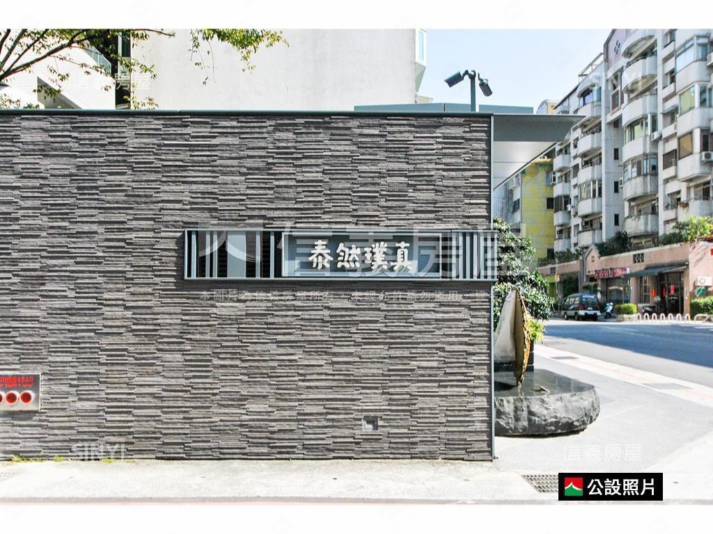 『珍稀』泰然璞真靜隱而生房屋室內格局與周邊環境