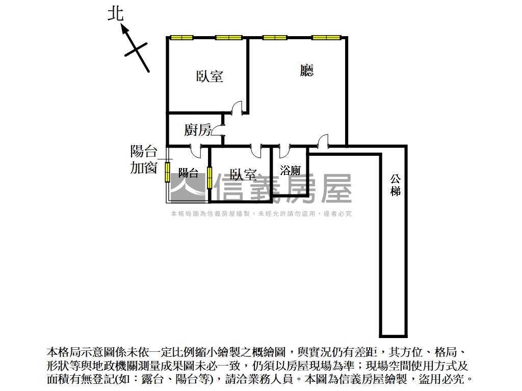 皇普大道兩房房屋室內格局與周邊環境
