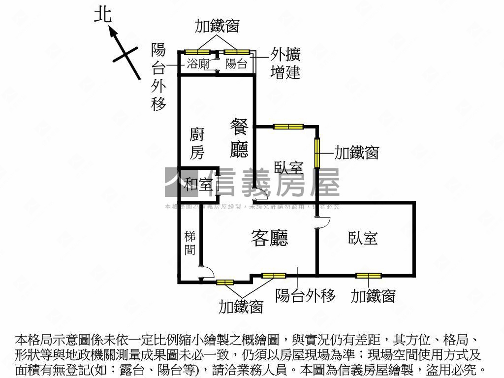 近永和國中二樓房屋室內格局與周邊環境