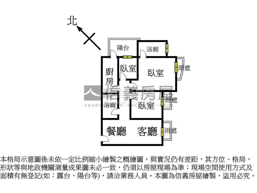 ＳＲＣ莊園中高樓邊間三房房屋室內格局與周邊環境
