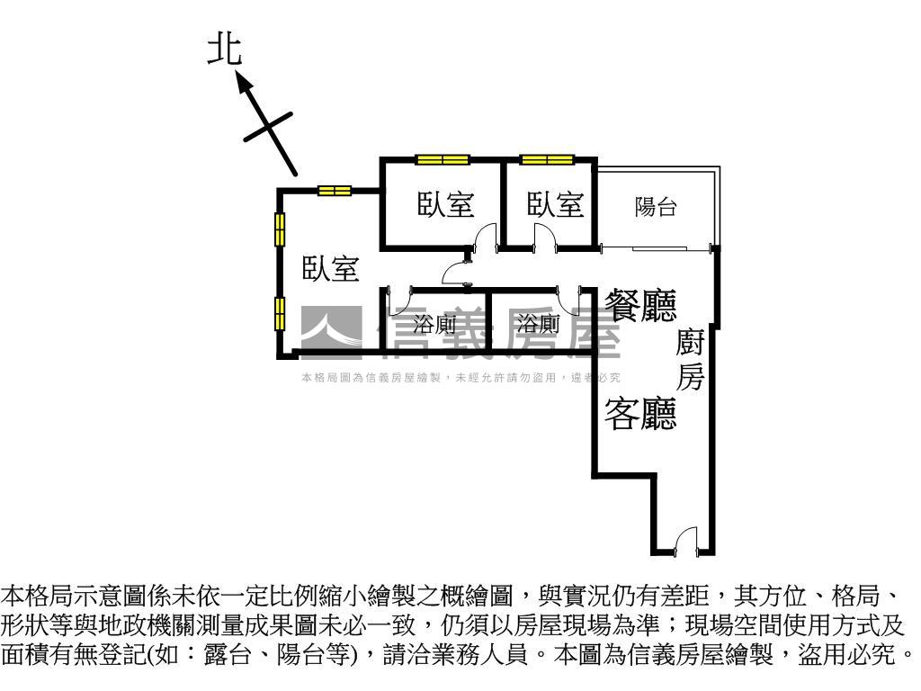 剛交屋。自由綠洲三房車位房屋室內格局與周邊環境