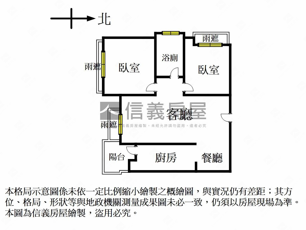 青之森－溫馨邊間兩房車位房屋室內格局與周邊環境