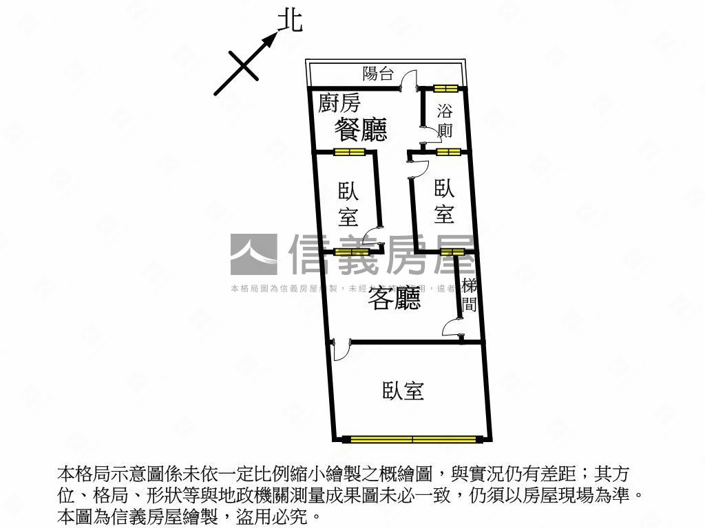 江翠捷運仁化公寓採光好房屋室內格局與周邊環境