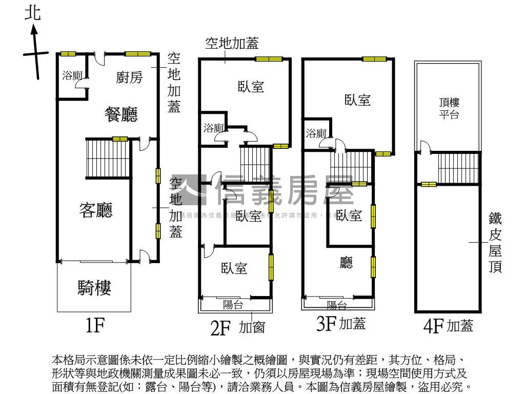 新案黎明路大地坪邊間透天房屋室內格局與周邊環境
