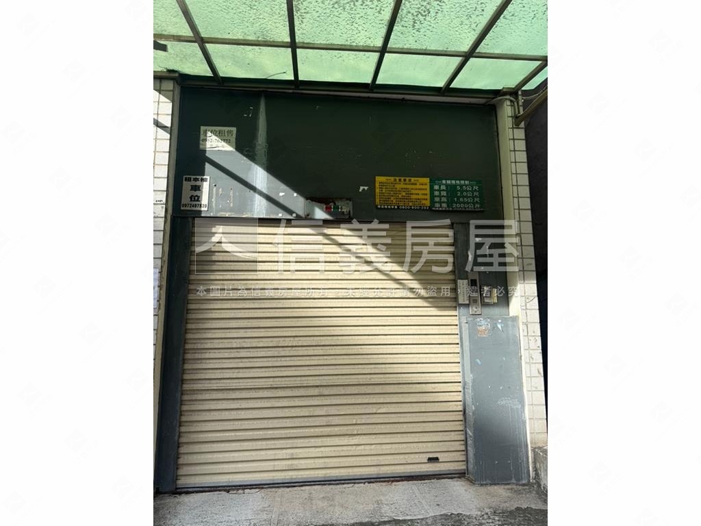 古亭稀有好停車位房屋室內格局與周邊環境
