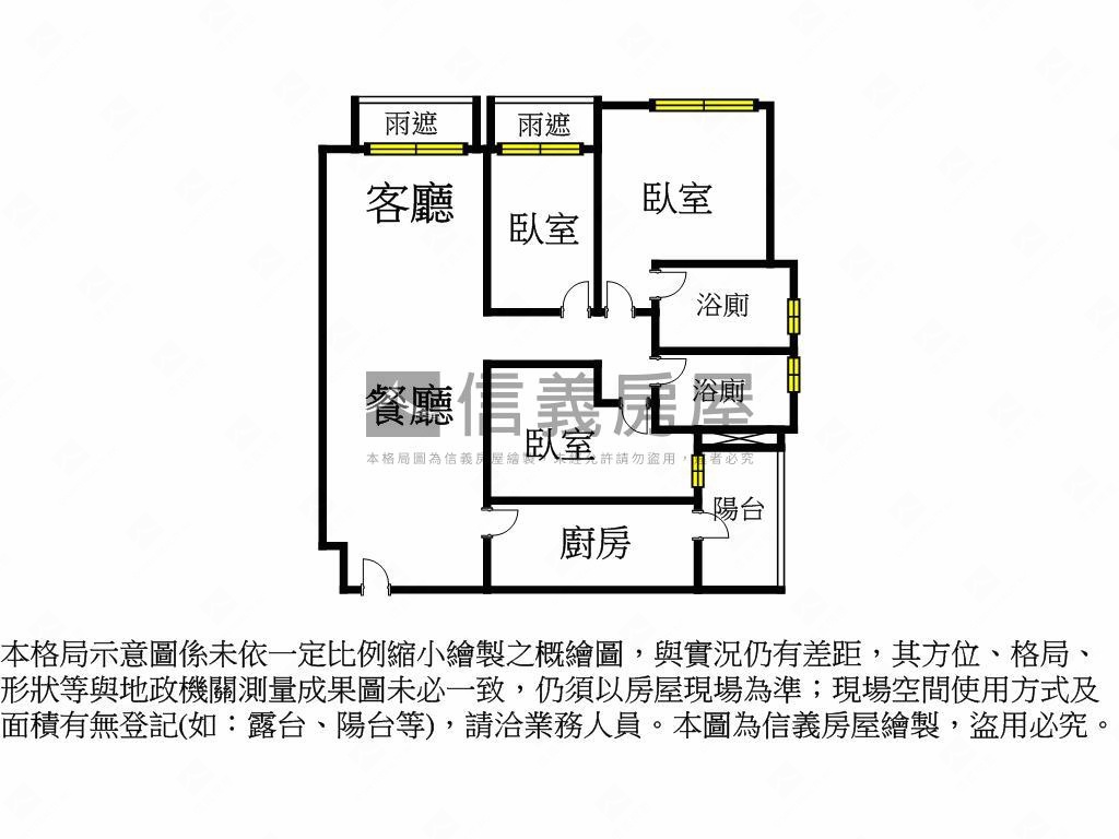 ＜新接＞碧硯閣景觀高樓房屋室內格局與周邊環境