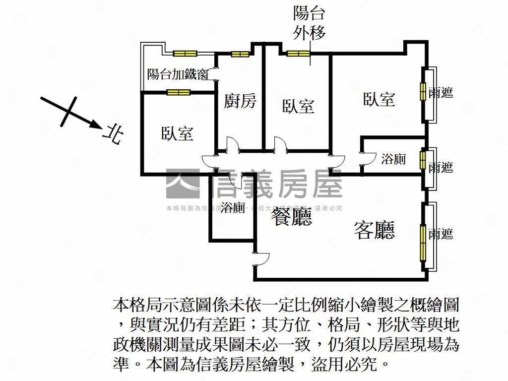 法國賞匠心三房車位房屋室內格局與周邊環境