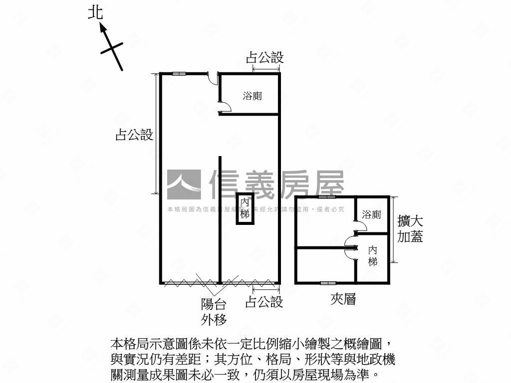 中華稀有黃金店面房屋室內格局與周邊環境