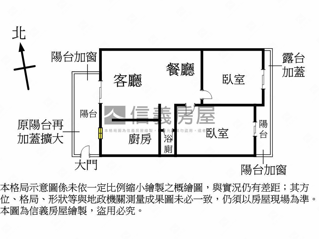 近捷運兩房車位學區美妝宅房屋室內格局與周邊環境