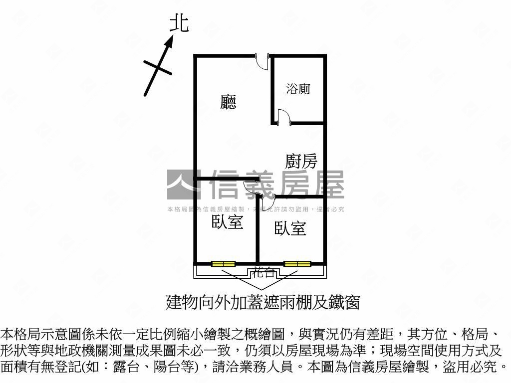 日出高樓美妝小資兩房房屋室內格局與周邊環境