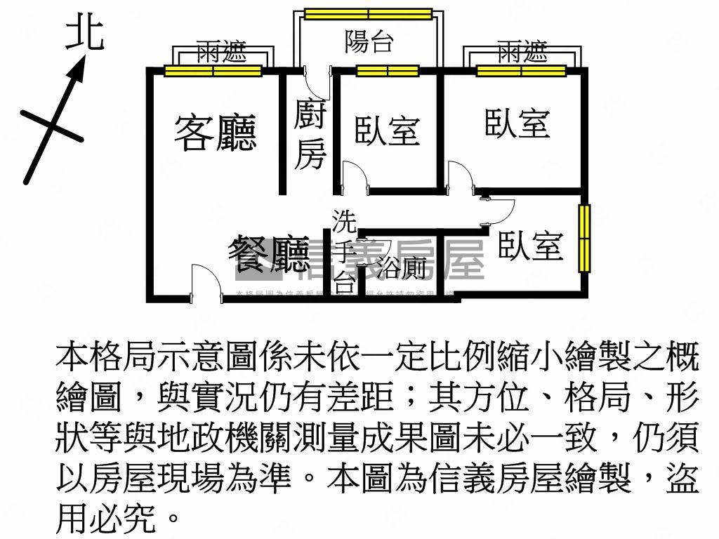 新天王豪景三房車位房屋室內格局與周邊環境