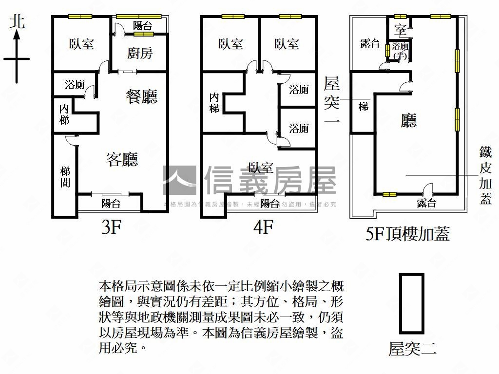 專任。廣豐上疊翡翠新都房屋室內格局與周邊環境
