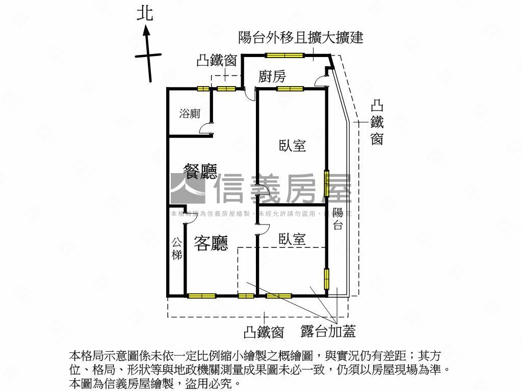 保安街公寓四樓房屋室內格局與周邊環境