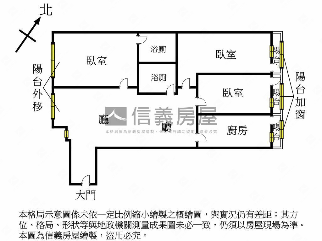 信義安和典雅三房房屋室內格局與周邊環境