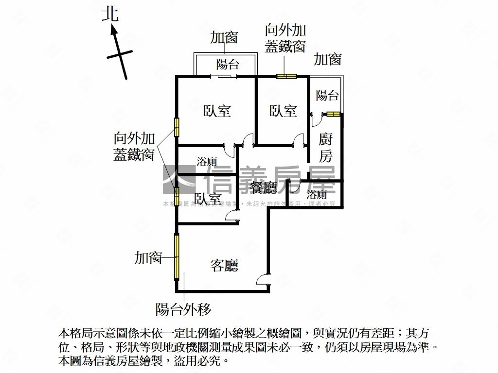 劍橋河景＊３房車位房屋室內格局與周邊環境