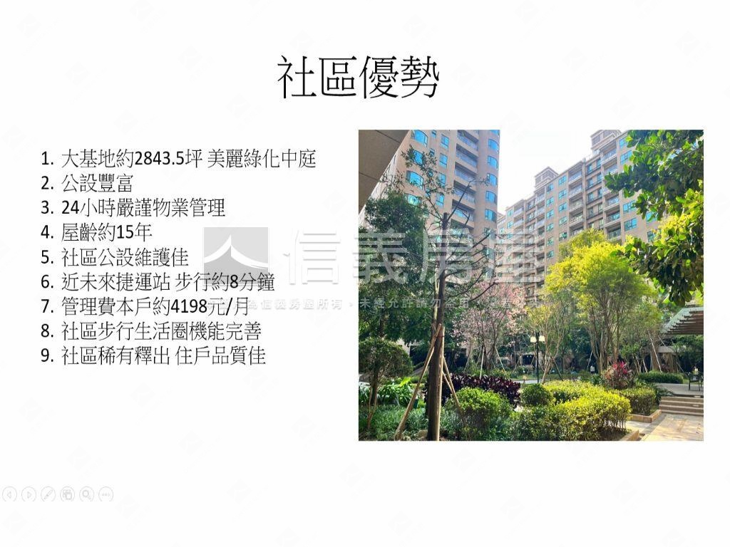 Ｇ１０璀璨極景高樓豪邸房屋室內格局與周邊環境