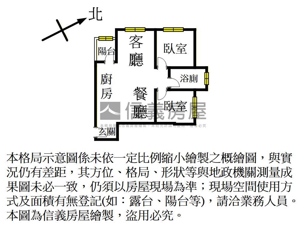 青埔｜寶台Ａ１７裝潢兩房房屋室內格局與周邊環境