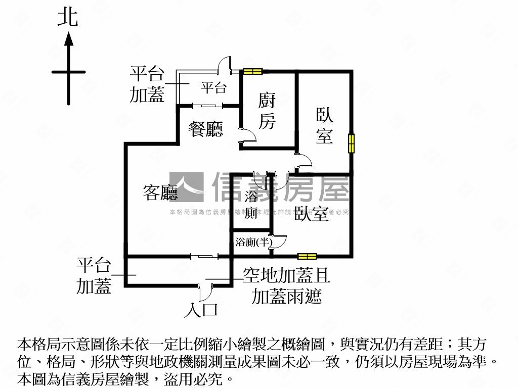 ［專任］明湖稀有邊間兩房房屋室內格局與周邊環境