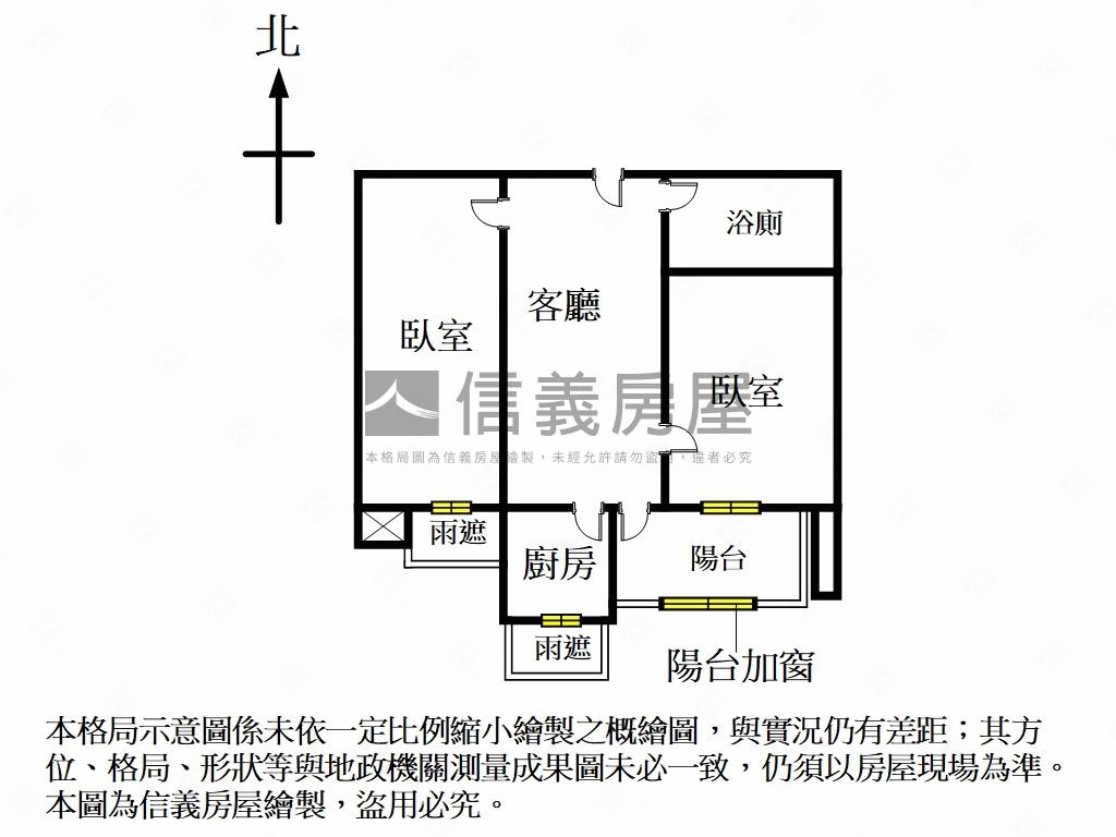 海洋都心裝潢美屋房屋室內格局與周邊環境