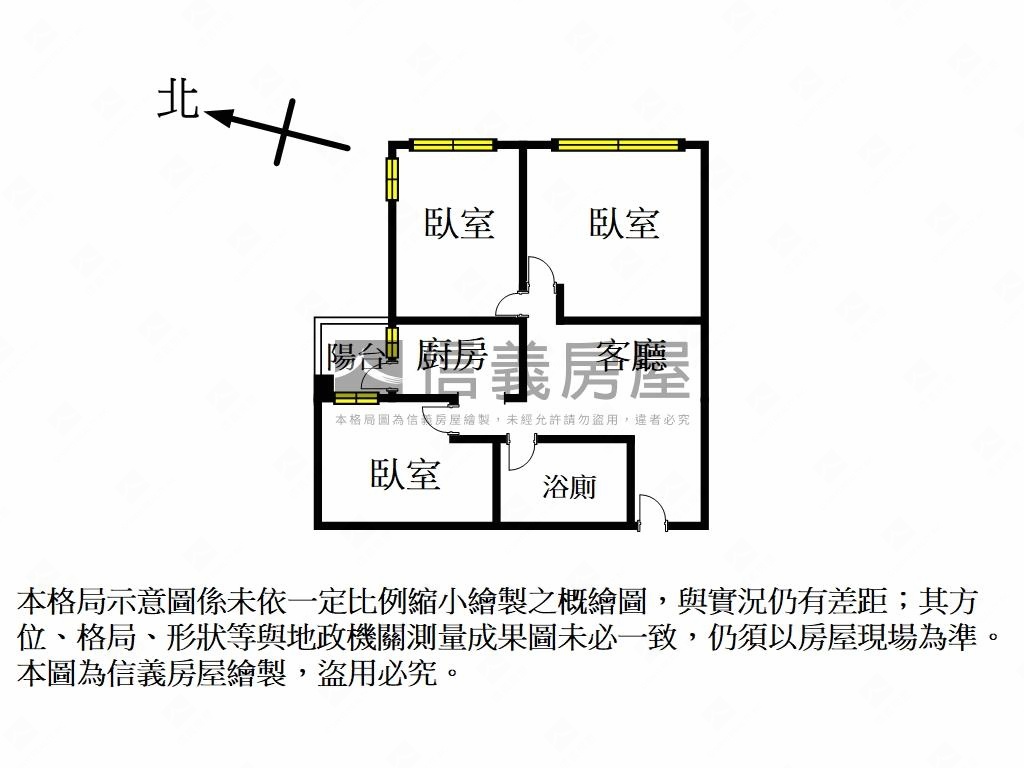 劍橋品味景觀屋房屋室內格局與周邊環境