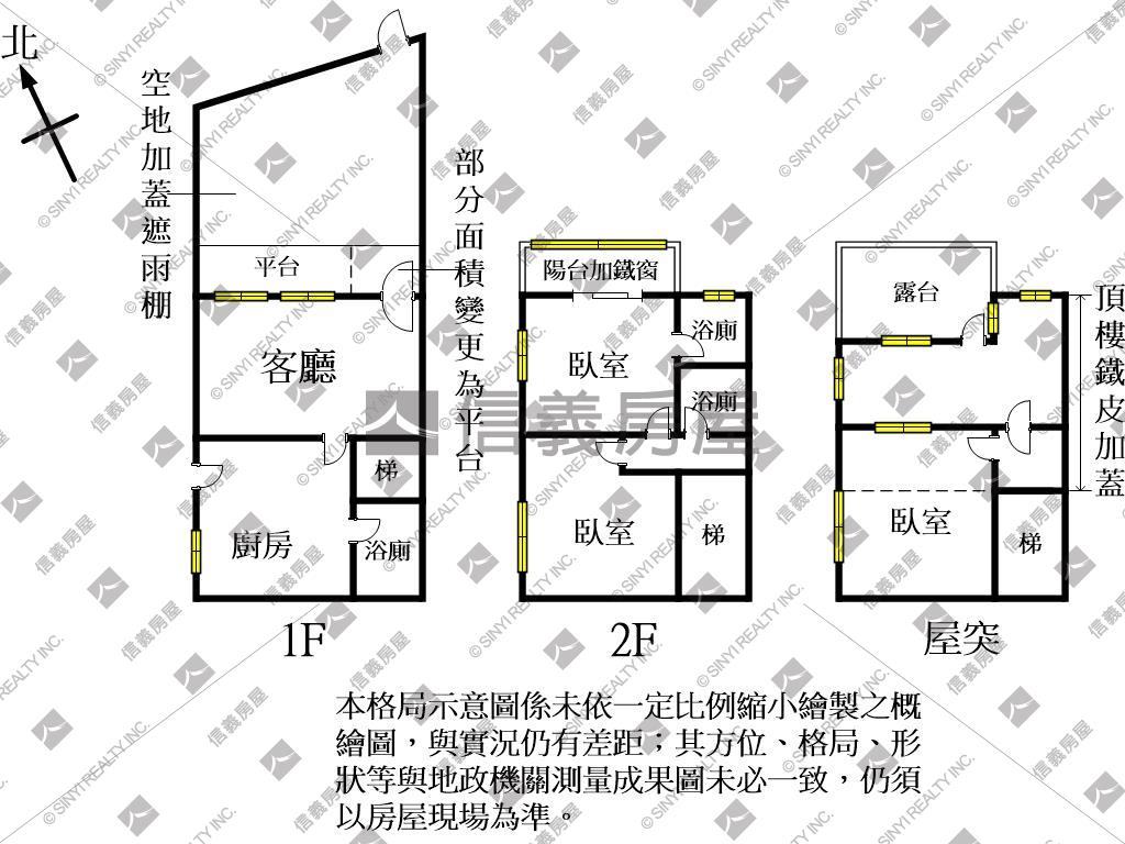 成章三街稀有釋出房屋室內格局與周邊環境