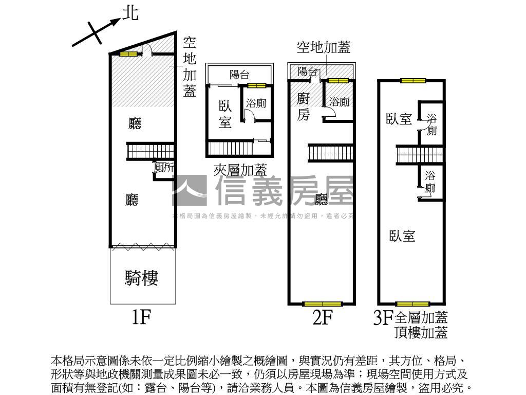 近大東正路吃市透店房屋室內格局與周邊環境
