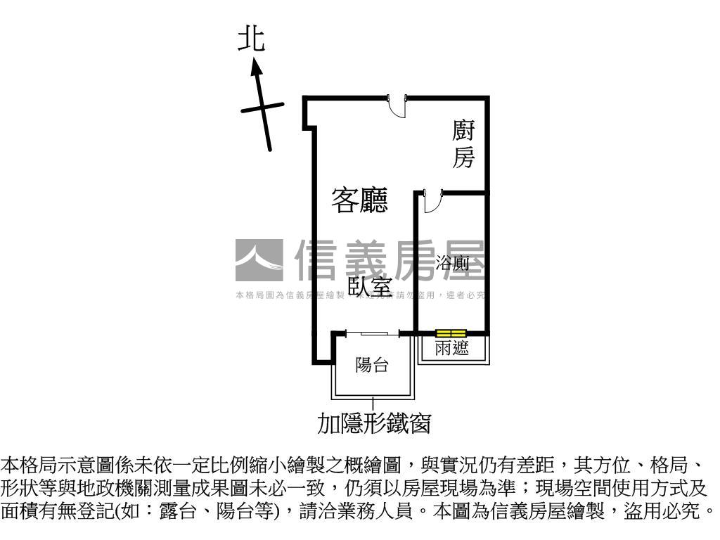 【專任】府中晶品裝潢套房房屋室內格局與周邊環境
