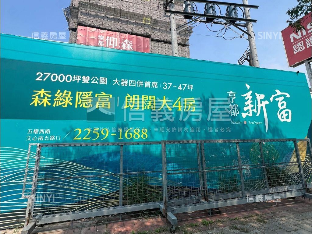 亨都新富房屋室內格局與周邊環境