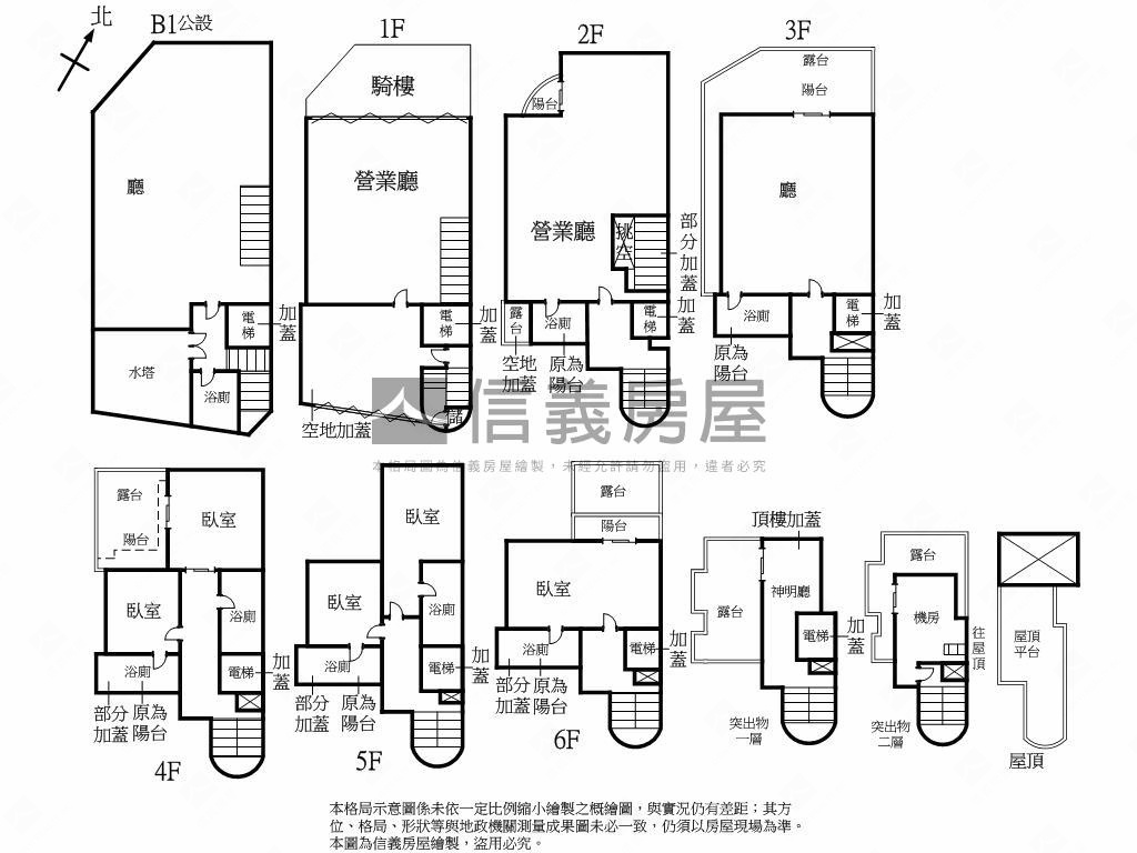 國美館藝文特區獨棟極品房屋室內格局與周邊環境