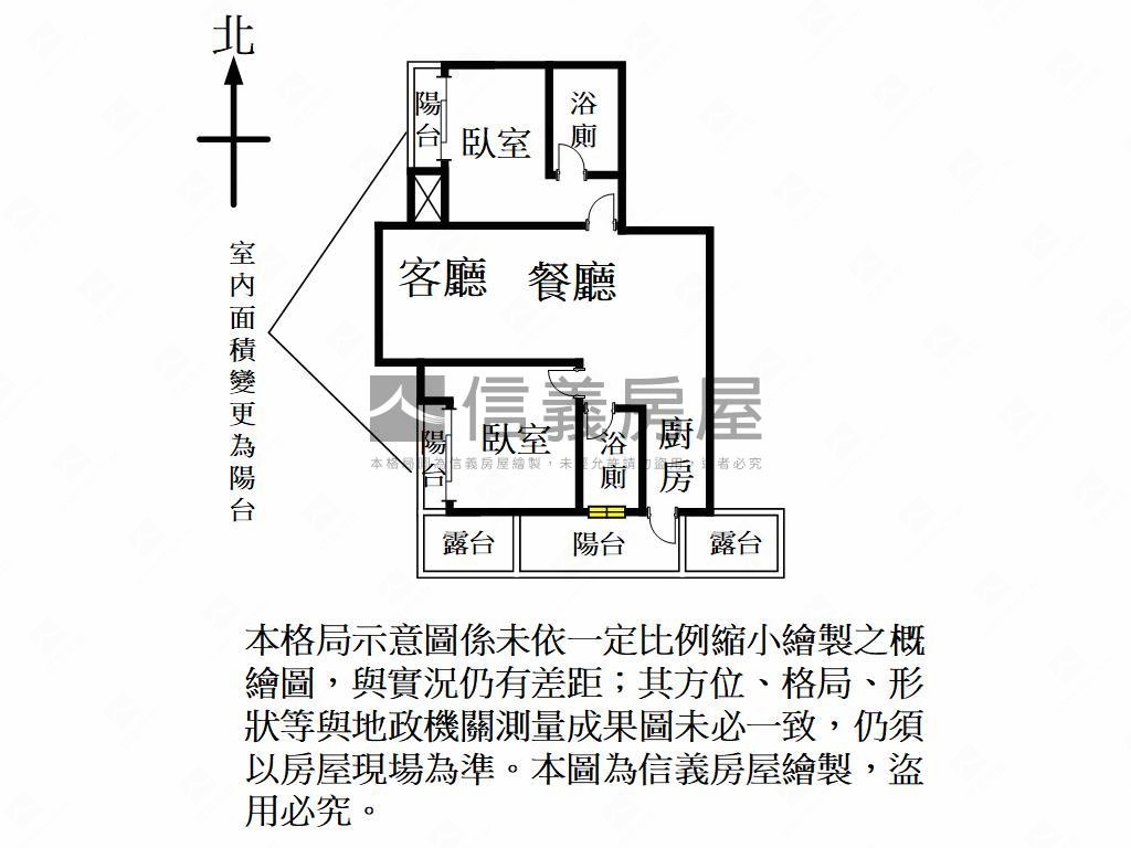稀有宜雄晶硯兩房房屋室內格局與周邊環境