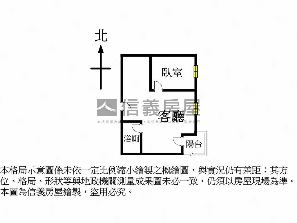 崇德薈首購美屋房屋室內格局與周邊環境