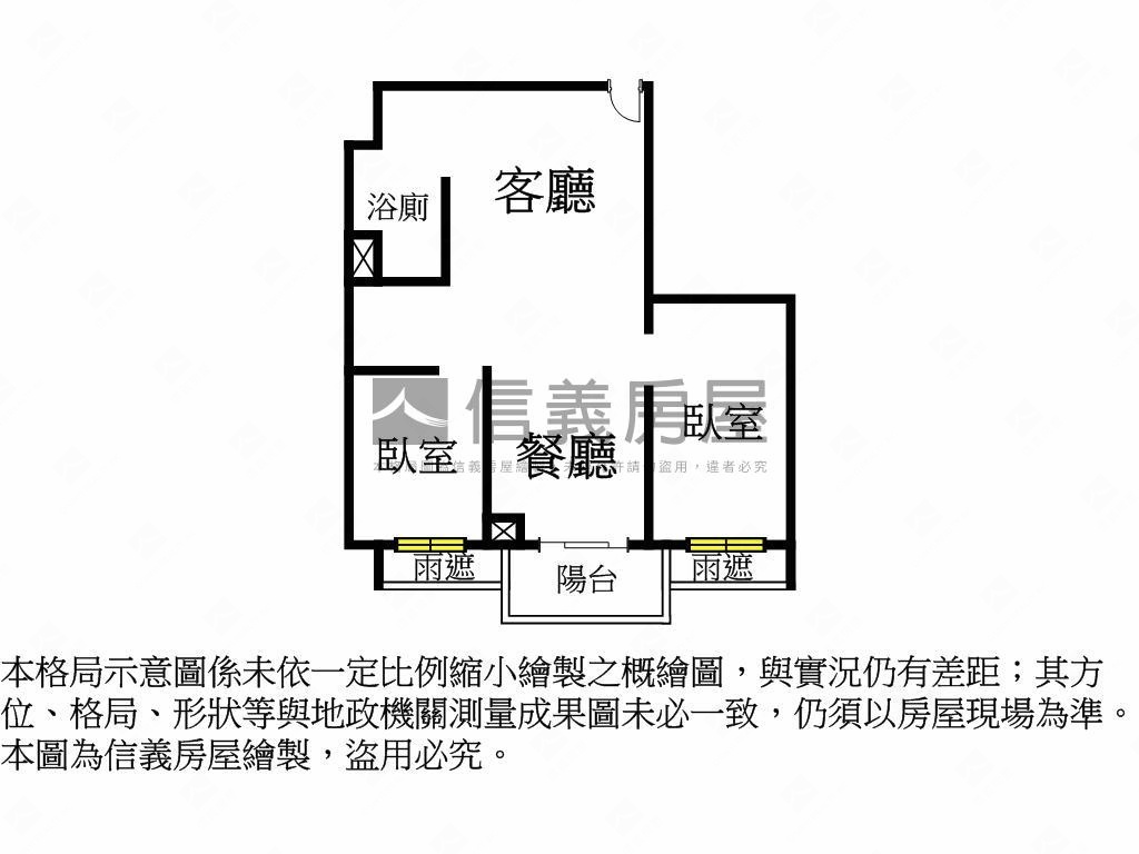 大坪林ＯＮＥ兩房搶手釋出房屋室內格局與周邊環境