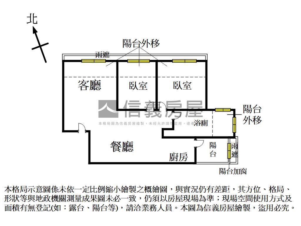 太子四季二房平車房屋室內格局與周邊環境