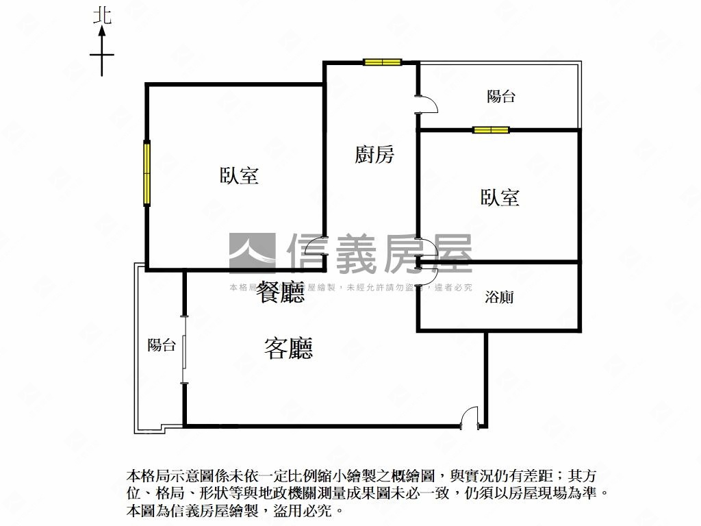 水交社邊間溫馨兩房平車房屋室內格局與周邊環境